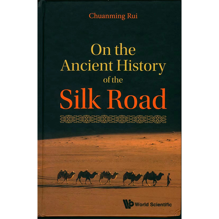 On The Ancient History Of The Silk Road